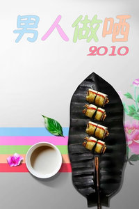 2010