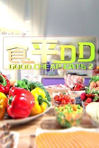 食平DD 2014