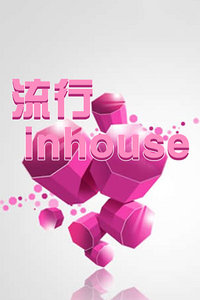 inhouse 2004