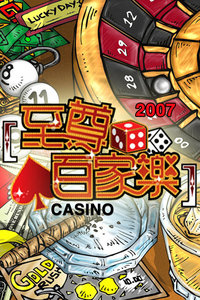ټ 2007