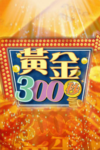 ƽ300 2012