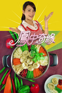 Ե 2011