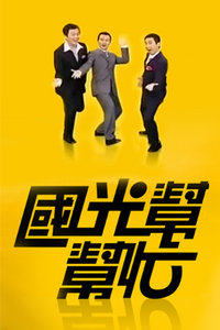 æ 2012
