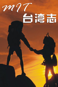 MIT̨־ 2011