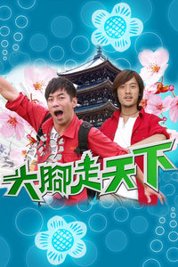 2010