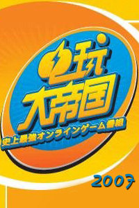 ۹ 2007