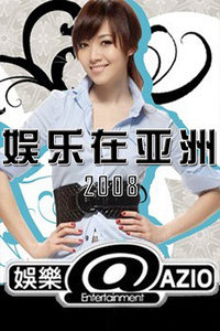  2008