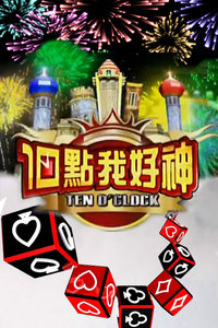 10Һ 2011