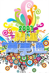 ͨ 2007