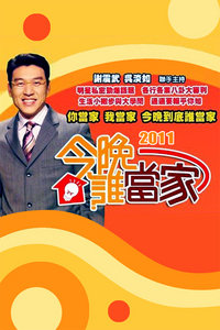 ˭ 2011