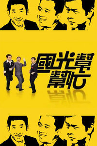 æ 2011