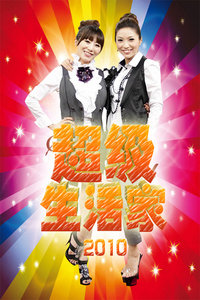 2010
