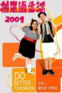  2010