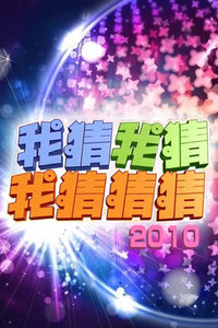 ҲҲҲ²² 2010