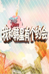 我和韩星有个约会 20142014