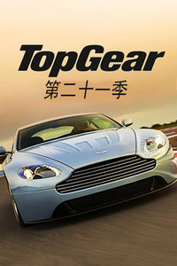 Top Gearڶʮһ