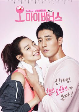 Oh My Venus/Oh ҵά˹