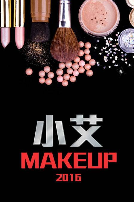 СMAKEUP