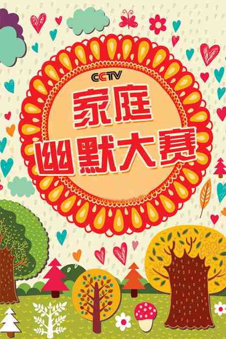 CCTVͥĬ ڶ