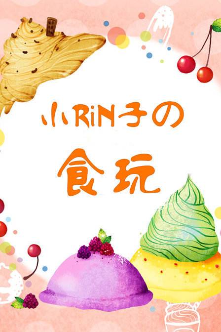 СRiNӤʳ