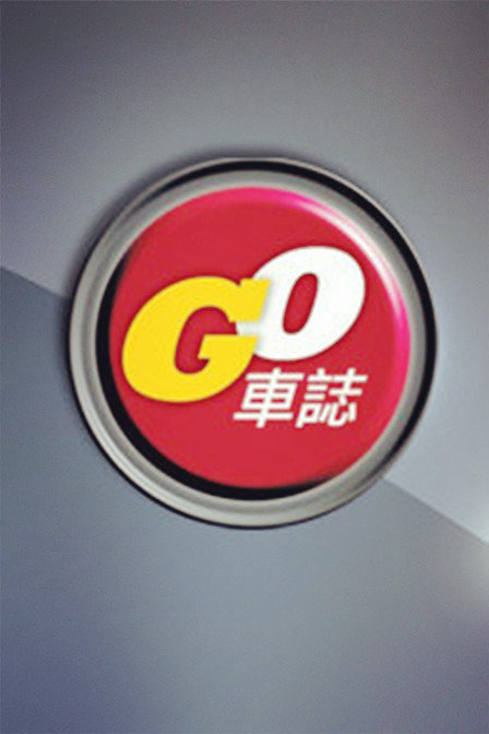GO־