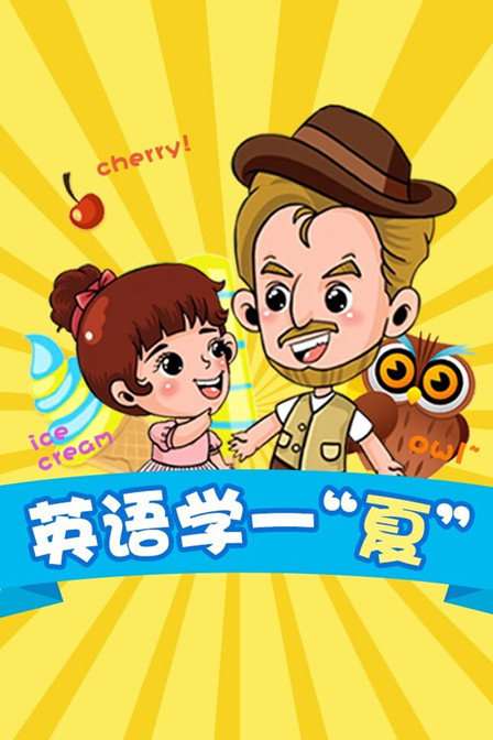 Ӣѧһ""