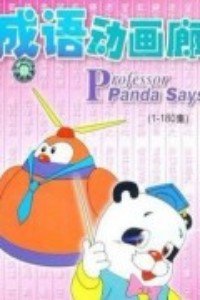 ﶯ