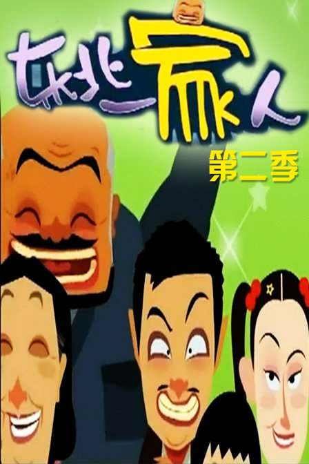 һ ڶ