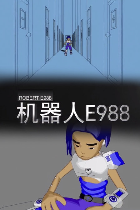 E988
