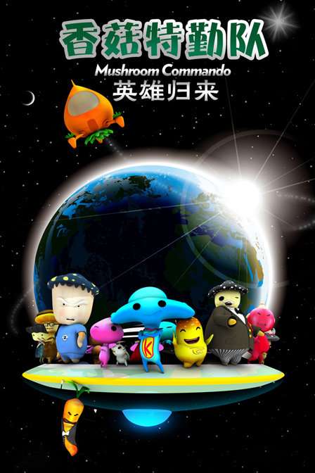 㹽ڶ֮Ӣ۹2012