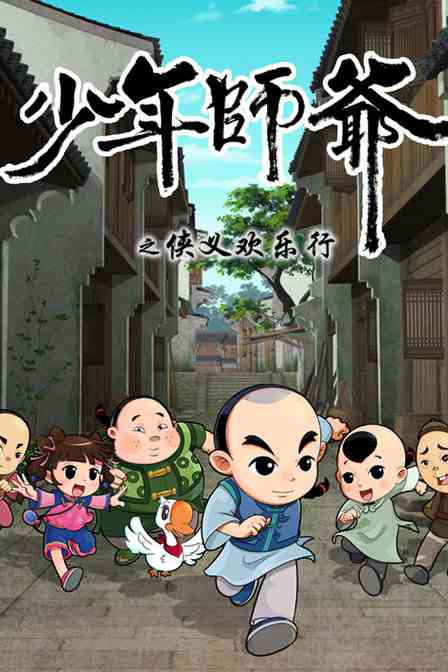 ʦү֮延