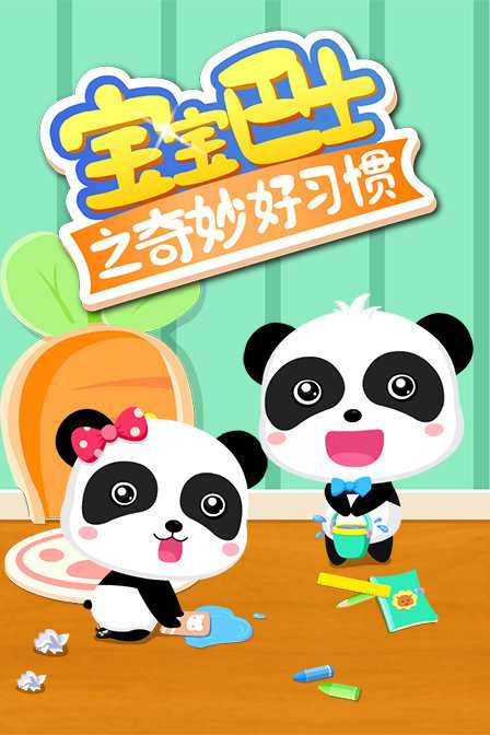 ʿ֮ϰ
