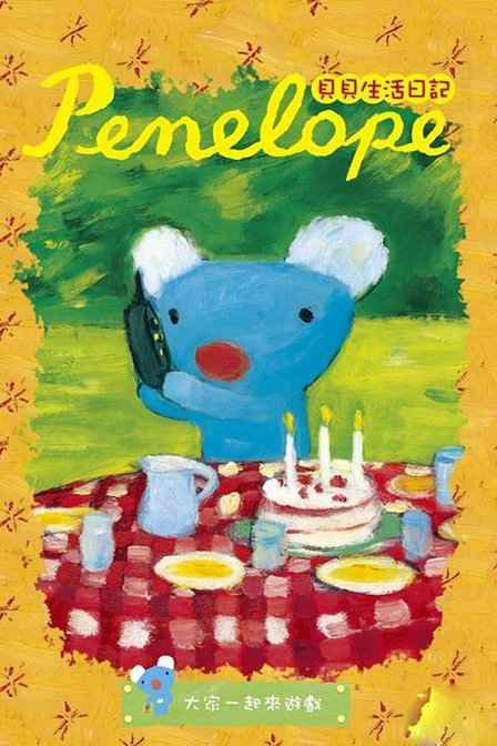 ռ Penelope