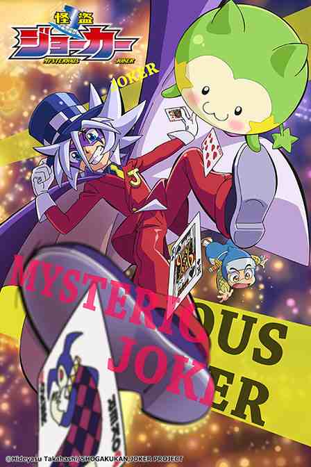 ֵJoker 