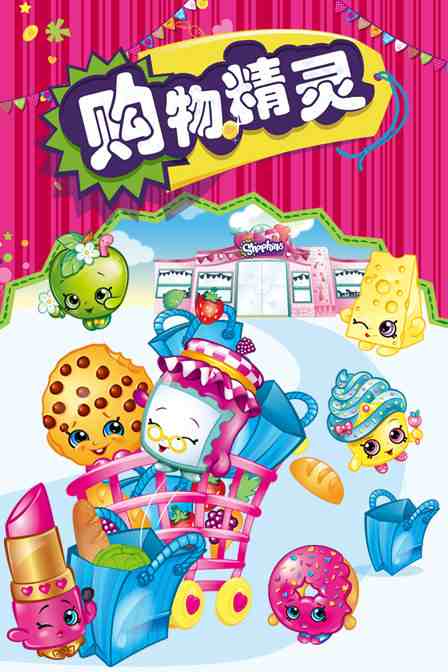 ﾫ Shopkins