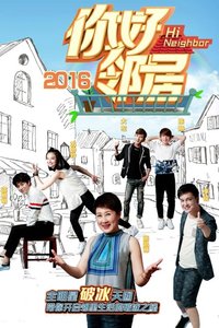 ھ 2016