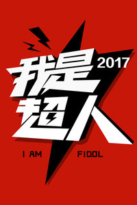 ǳ 2017