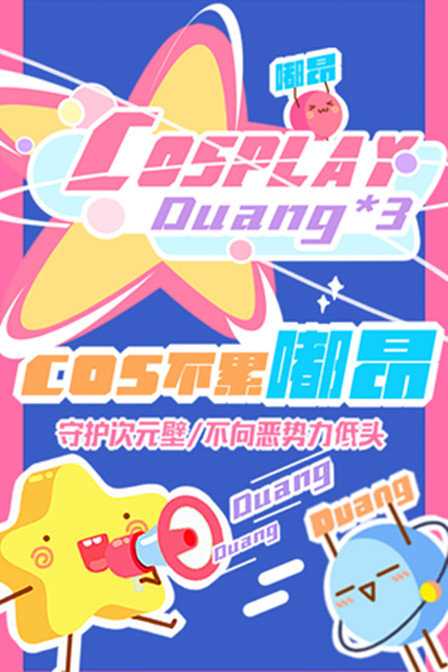 cos཰ һ