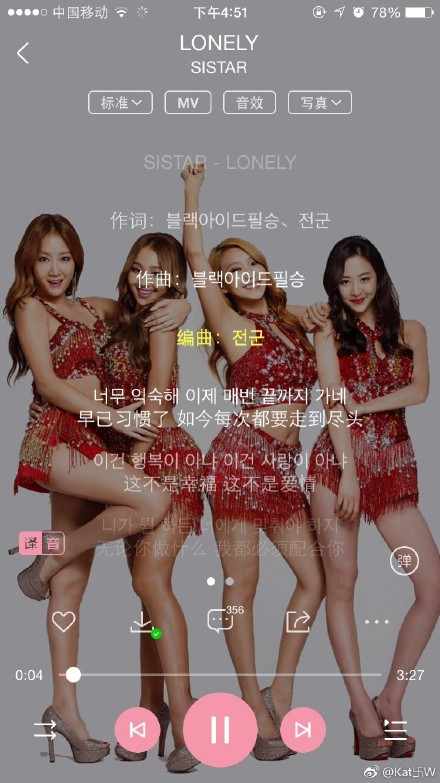 SISTAR-Lonely ( Melon)