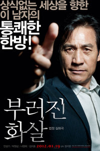 ϼ2012