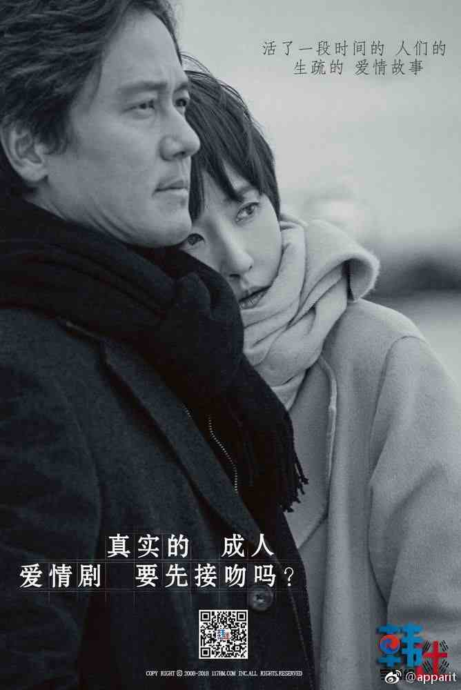 能先接吻吗/要先接吻吗2017