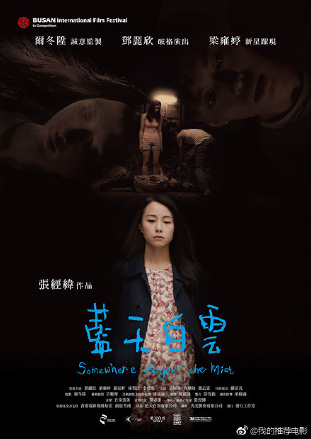 蓝天白云