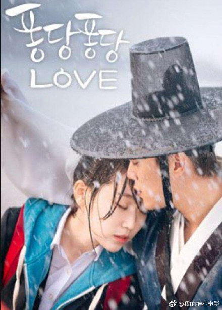 扑通扑通LOVE