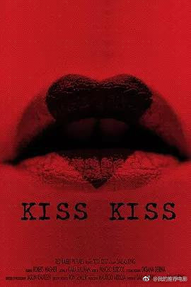Kiss Kiss/吻吻