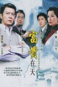 爱你一生不后悔