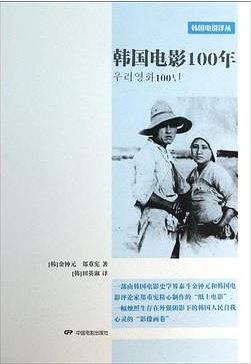 Ӱ100