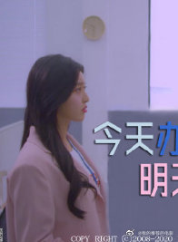 今天办公室·明天浪漫室
