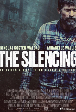 沉默The·Silencing