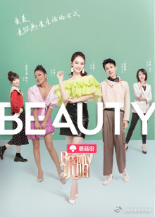 BeautyСڶ
