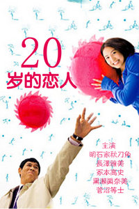 20